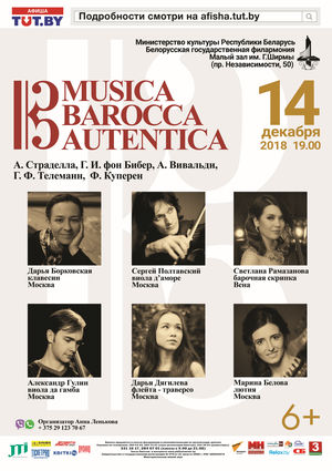 “Musica Barocca Autentica”