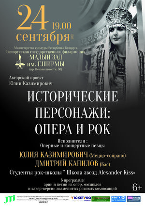 Авторский проект Юлии Казимирович